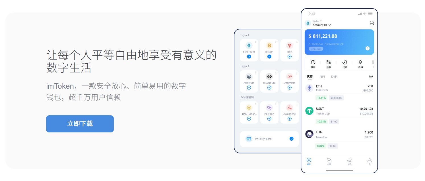 这条